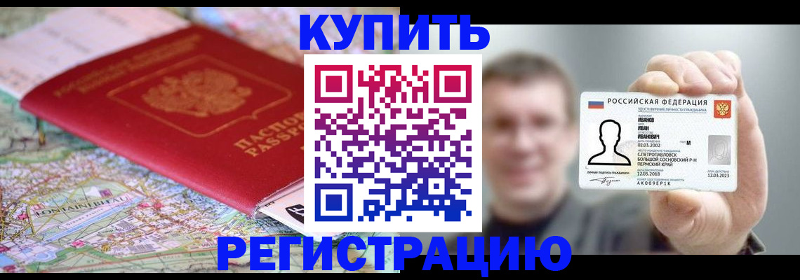 найти адрес прописки в Ужуре