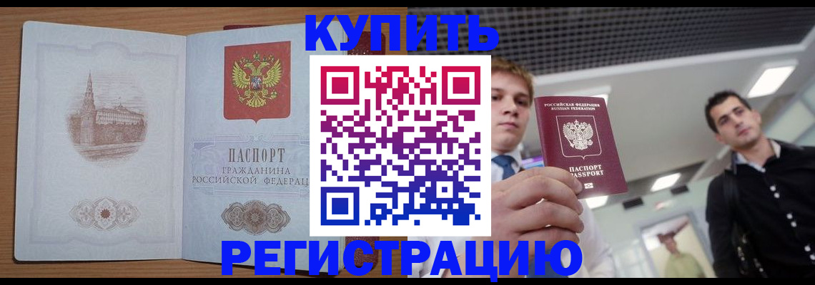 найти адрес прописки в Ужуре